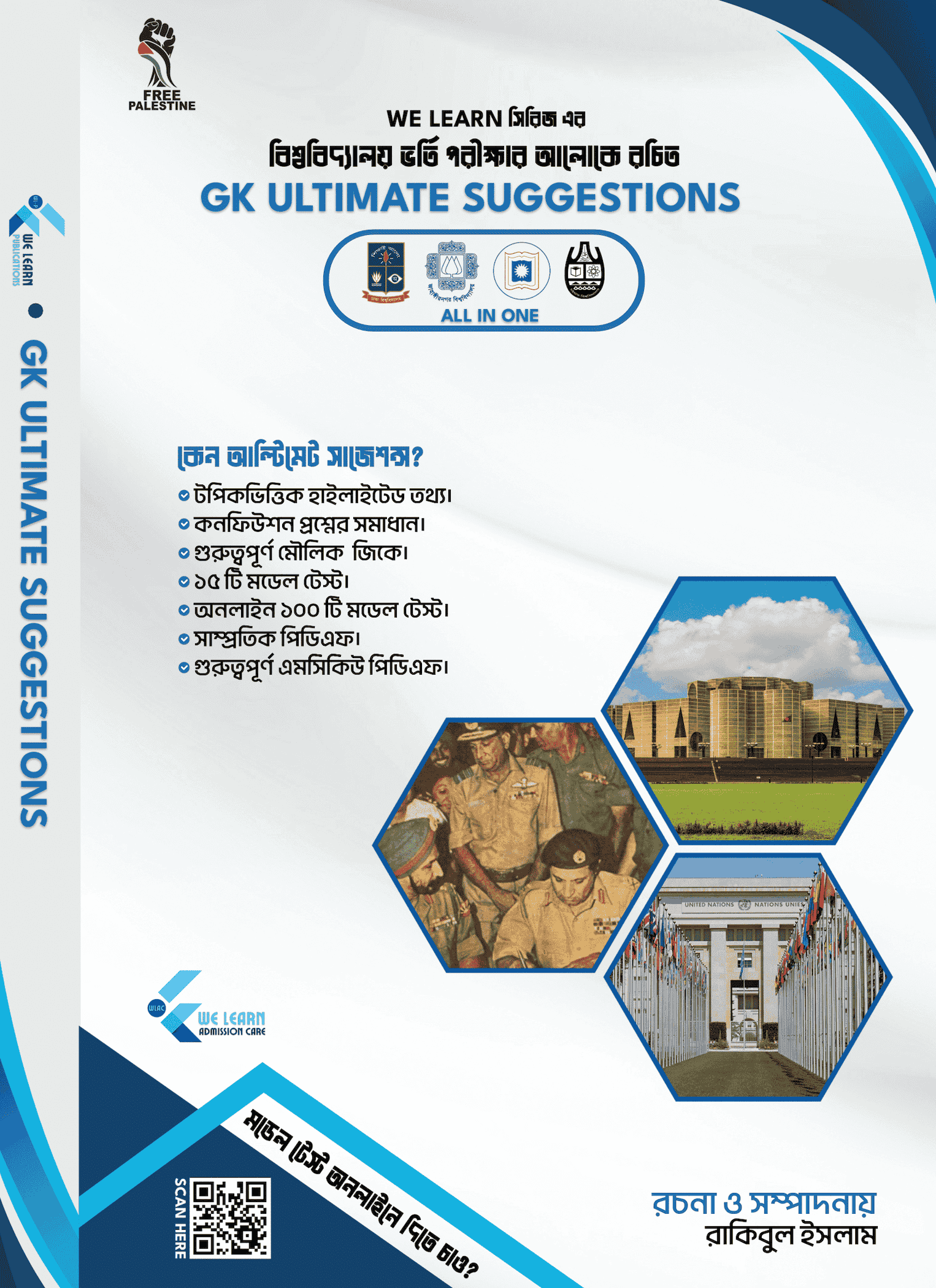 GK ULTIMATE SUGGESTIONS